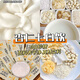 [854 piezas en 30 días] Nido de pájaros, almendras, siete bebidas blancas, desayuno nutritivo elaborado, listo para comer, sin ebullición, polvo de almendras recién molida, cinco nidos de pájaros, almendras, siete bebidas blancas, 1 bolsa de nido de pájaros, siete bebidas blancas, [14 bolsas pequeñas] días, mezcla y eliminan el interior amarillo y nurroh con blanco con blanco.