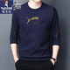 Holzspecker (Tucano) Reines T-Shirt von Long-Ärmeln für Männer für Männer losen runden Hals Sweatshirt Frühling und Herbst Kleidung T-Shirt Basishemd Trendy Herren Top 9929 Camel L 170 Vorschlag 120-135jin [Jin gleich 0,5 kg]