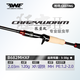 American Summer Mad Insect Insect Second Generation Lure Rod Limited Edition Single Section zwei Abschnitte Langer Wurf schwarzer Grube Wildfischerei Mandarin Fisch Bass Professionelle Insektenstange 2.03m limitierte Auflage B682MHXF -Waffe Griff zwei Abschnittstab