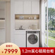 Maodou kitchen and bathroom painted balcony cabinet renovation light gray
