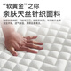 
Haima Jianai mattress memory foam box top ten Simmons compressed roll bag latex independent spring mattress household soft brand B spine protection model (21cm thick) slightly hard 1350*1900