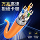 秋叶原七类万兆高速cat7类5G屏蔽工程家用电脑路由器网线 灰色7类QS6172A网线-需单独购买 305m