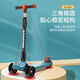 Raft Core Kinder-Roller 1-3-6-12 Jahre alt