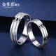 Jin Duoxi (COLDDOX) Platinum Ring Platinum Ring Platinum Pair Ring Pt950 Men's and Women's Wedding Platinum Couple Ring Wedding Ring Women's Ring No. 17 The Track of Love Weighs about 4.3-4.4 grams