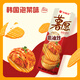 好丽友（orion）薯愿全家福1.012kg共10罐 休闲零食组合
