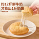 西贝莜面村蒙古原制奶酪饼100g*5袋  爆浆拉丝芝士 儿童早餐面点 半成品