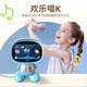 Patriota AI Robot Nanny Inteligencia Artificial Interacción de Speed ​​Voice Interaction Educación temprana Máquina de aprendizaje automático Historia de niños Sakura Pink English Matemáticas Poesía Canciones para niños Robot Robot Día Infantil Preguntas preguntas y respuestas de maestros Canciones para niños Famosos Canciones para niños