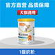 Chongkangyuan Pet Dog Goat Milk Powder for Dogs 400g Goat Milk Powder for Cats Goat Milk Powder for Puppies Recommended 1 can of Goat Milk Powder