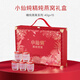 Estofado Xiaoxian, nido de pájaros, caja de regalo clásica 40g*15 botellas de estofado fresco, sin azúcar e instantáneos para mujeres y ancianos embarazadas