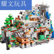 
Shiying Compatible building blocks My World Village House toys assembled boys’ gifts for children aged 8 to 12 years old. 698 pieces of machine cave lift version