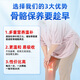 Peking Tongrentang Gastrodia Eucommia Ulmoides Blatt Pingwo Ju Sanqi Tongluo Tabletten Gastrodia Sanqi Tongluo Tabletten Gelenkschmerzpflege für mittlere und ältere 5 Flaschen 600 Tabletten [Konsolidierungsmodell]
