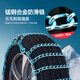 
Anti-slip chain Geely Auto Boyue L New Dihao GSGL Starry Ryokan X3X6 Starry Ryokan Iron Chain Tricycle 15565R142 Pack