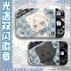 Mu Tong Bear Light se encuentra con el mago blanco de pájaro blanco doble intermitente circundante Mata Yu Mom Cat Sakura Fan Dolor Pack Pending en línea Periférico Cat S1278 Silver Cebol-44x70mm Insignia