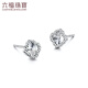 Lukfook Jewelry Platinum 950 Four-leaf Clover Shiny Platinum Stud Earrings Price F63P0024DS 1.62g (including labor cost 212 yuan) with silicone ear plugs