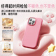 Besie [Food Grade Liquid Silicone] Suitable for iPhone16promax Mobile Case Apple 16ProMax Magnetic Suction Case MagSafe MagSafe Magnetic Charging Anti-fall Ultra Thin Protection Case