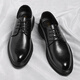 Chaussures en cuir Portulese Business à lacets de chaussures décontractées de style coréen à la mode à semelles épaisses chaussures de mariage chaussures de mariage hommes 9708 noir 42