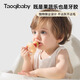Taoqibaby baby chewing fruit food supplement fruit and vegetable trainer baby eating fruit food supplement chewing music large size - suitable for 6 months +