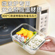LNGA LANDGRE German imported quality glass lunch box microwave oven heating special office workers 2025 new lunch box separation bento Yanlan-Da Chang Sandi [Microwave special 1050ml