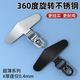 威睿宾【加厚设计不断裂】360度可旋转金属连接夹片手机挂绳固定垫片挂钩结实挂件耐用 旋转扣三角银色(1个袋装)