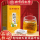 Pékin Tongrentang Corn Écharpe Mulberry Leaf Thé vert argent Willow Puerraria Orange Peel Burdock Racine Gardenia Thé Santé améliore la pression artérielle des lipides de sang