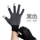 Handschuhe für Herbst- und Winter im Freien im Freien, atmungsaktives Fahren, Radfahren, fingertem Fingerhandschuhe, alle Fingergrau [4 Doppelpackung].