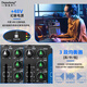 Depusheng P4 professional 4-way mixer computer small home reverb mixing conference live recording radio KTV singing conference video 4-way professional Bluetooth mixer