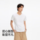 森马（Semir）短袖T恤男修身纯色内搭纯棉2025夏季V领白t百搭上衣109325100102