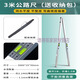 Ji Litian customized 3-meter road ruler, three-meter ruler, aluminum alloy ruler, folding horizontal ruler, engineering highway flatness inspection, 3-meter highway ruler (storage bag included)