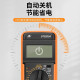 MAISHUTE Multimeter Digital hochpräziser Elektriker Spezial intelligent vollautomatisch Antiburn DT9205A Praktischer Universal Meter DT9205A Standard [einschließlich 9-V-Batterie + Meterstift]