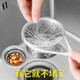 Fanxiang disposable kitchen sink garbage filter sewer dishwashing sink net pocket vegetable basin leftovers pool leaking mesh bag 10 pieces encrypted mesh filter