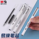 Morning Light (M/G) Business Office Signature Pen 0.5mm Black Neutral Pen GP1390 Water Pen Full Symptom Tube Signature Pen Student Exam Pen Red 3
