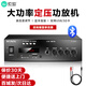 索爱（soaiy）SA-6006 定压大功率功放机公共广播吸顶喇叭壁挂音响蓝牙功放