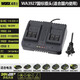 XMSJ20锂电池充电器3860快充电扳手钻洗车机吸尘 WA3883充电器(/澳门客户)