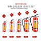 LESSO联塑联塑灭火器4kg干粉手提式车家商用物业仓库12358公斤消防箱子套装 联塑4Kg套装两个灭火器+一个箱