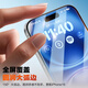 朗客【2片】适用iPhone16 /15钢化膜苹果16/15手机膜高清无尘仓秒贴膜全屏覆盖除尘防爆抗指纹保护贴膜
