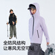 Pelliot [Small Rock Shell] Outdoor Children's Single-layer Shock Clothes Summer Thin Rain Jacket Jacket 135101022 Purple 150