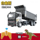 Version en alliage Timini Télécommande Camion à benne basculante Camion à benne basculante Child's Simulation's Engineering Véhicule Remote Camion Tamion électrique Poignée de véhicule Télécommande Projet de camion à basse