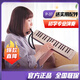 Yamaha (YAMAHA) Yamaha Organ 32 Key Student P-32D Original Children's Beginner Keyboard 744 P-37EBR 37 Key