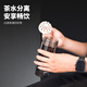 Gate (Gint) Cup en plastique masculin Tritan Sports Water Cup d'été Thé Séparation de l'eau Partable Portable Student Student Casual Cup