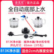 Mrs. Quan three-hole tea stove rock slab kettle embedded fully automatic water supply electric tea stove tea table tea table 813k 1L (inclusive)-2L (not included)