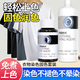 Huanke Clothes Dye 100g + Color Fixing Agent 300g Black No-cook Dyed Pants Renovation and Color Repair Set