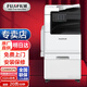 
Fujifilm C2060CPS large copier a3a4 composite machine printer C3060CPS color multi-functional all-in-one machine with double-sided document feeder Double-sided device (formerly Fuji Xerox) C2060 single paper tray 20 sheets/minute Standard configuration