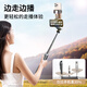 Xiaotian Mobiltelefon Ständer Oral Teleprompt Live Tripod 2024 Neues tragbares Selfie-Stick-Stickboden-Selutie Selfie Handheld Universal Shelf Vlog Shooting Mobiltelefonständer 1,8 Meter erweiterte doppelseitige Einstellung/Eingabeaufforderung Watch Barrage
