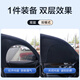 Voiture moustique d'écran fenêtre du soleil Sunshade s fenêtre de voiture insectes anti-grille couverture de voiture Isolation de confidentialité rideau Chery Tiggo 897pro Fengyun A8 Arrizo 8