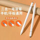Yunluo Touchscapacitor Pen Pen Drei-in-ein-iPad-Tablet Mobiltelefon Universal Stylus Magnetic Stylus Lernmalerei Bearbeitung Version Magnetischer Stift Magnetic Stylus Starlight Weiß