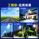 Deyan Solar Street Light Outdoor Lighting Waterproof Outdoor Light Breeding Headlight Split Street Light High Power Street Light Golden Bean Model 30000-W