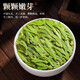 
Looking for the West Lake Longjing Tea Green Tea 2025 New Tea Mingqian Mingming Bean-flavored and tender buds tea Longjing canned 50g
