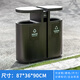 Customized outdoor sanitation trash cans, park scenic spots, stainless steel outdoor peel bins, property community courtyard classification trash cans JSB-1049