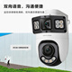 Caméra de surveillance à haute définition TP-Link TP-link Application Mobile Affiche Remote Vision Night Vision Night Vision Night Vision Night Vision nocturne Panoramique Panoramique Indoor Indoor extérieur Double écran] 8 millions de cartes mémoire de version 32 Go [mise à niveau gratuite vers une carte 64 Go]