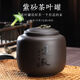 Tea cans, high-quality purple sand cans, medium and large ceramic sealed cans, retro Pu'er storage tea cans, purple sand auspicious tea cans, bamboo